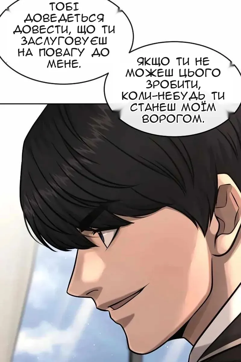 Сторінка 89