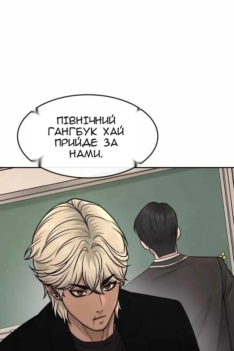 Сторінка 92