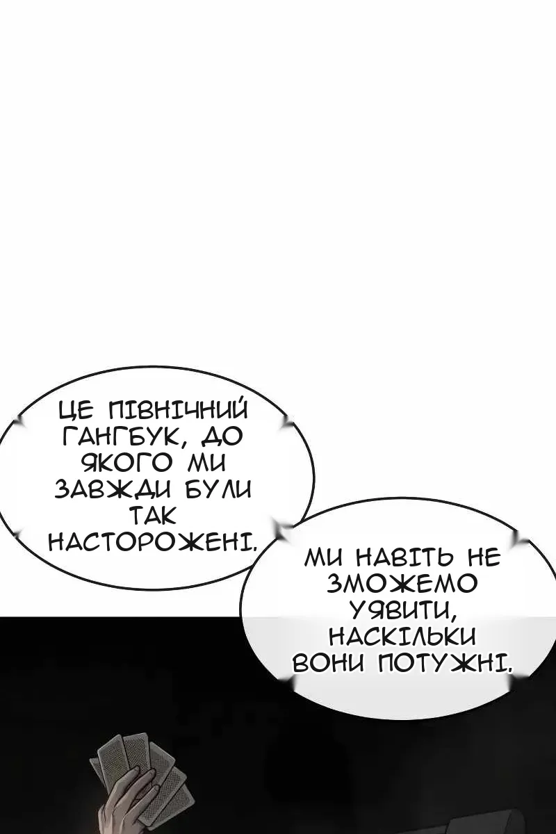 Сторінка 94