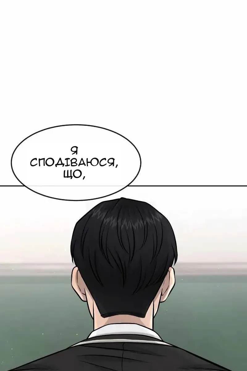 Сторінка 98