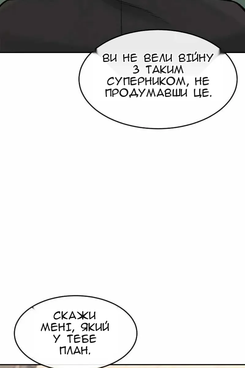 Сторінка 99