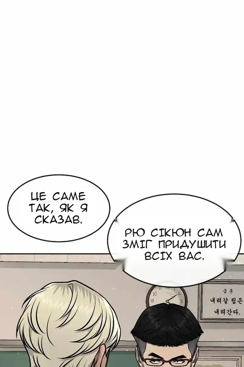Сторінка 103
