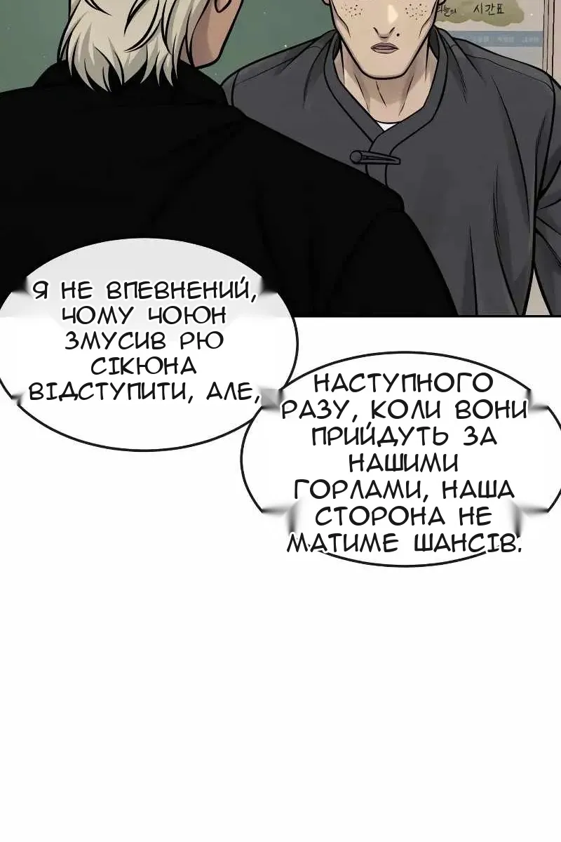 Сторінка 104