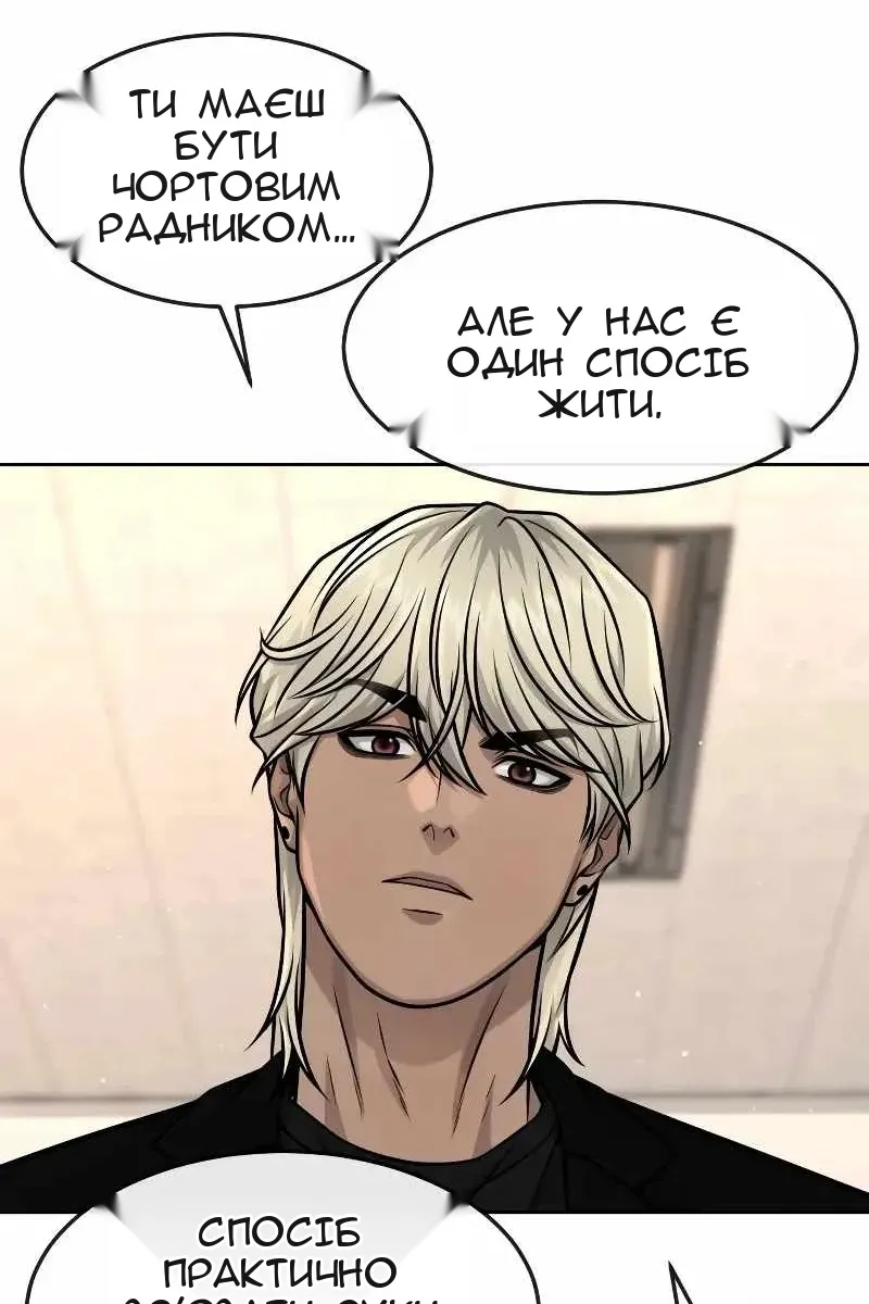 Сторінка 105