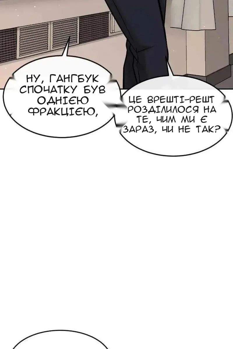 Сторінка 108