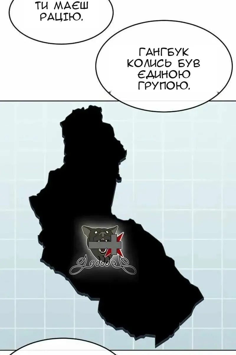 Сторінка 109