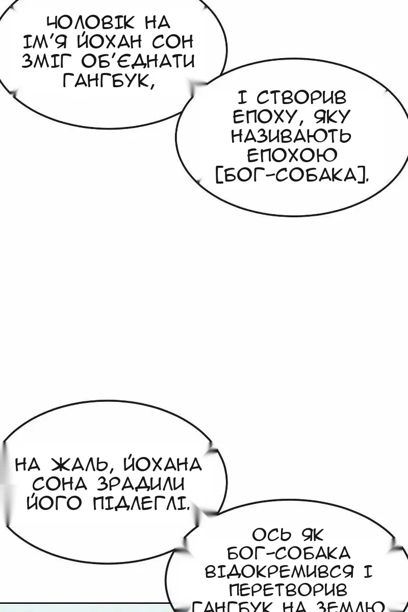 Сторінка 110