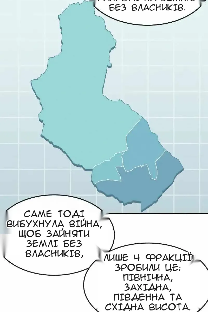 Сторінка 111