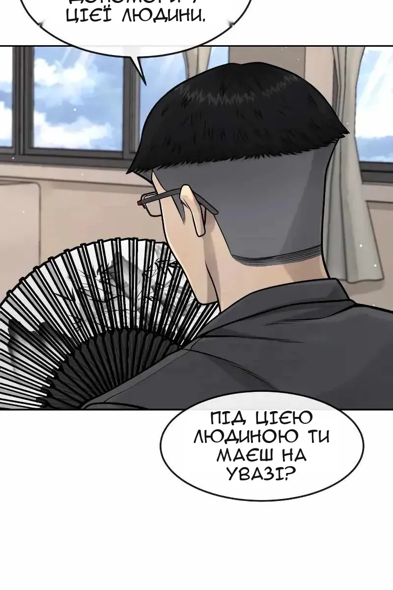 Сторінка 114