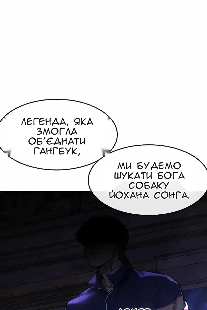 Сторінка 115