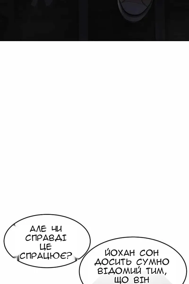 Сторінка 117