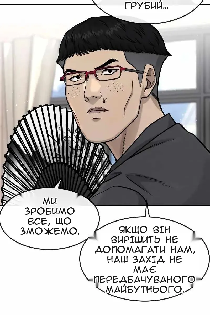 Сторінка 118
