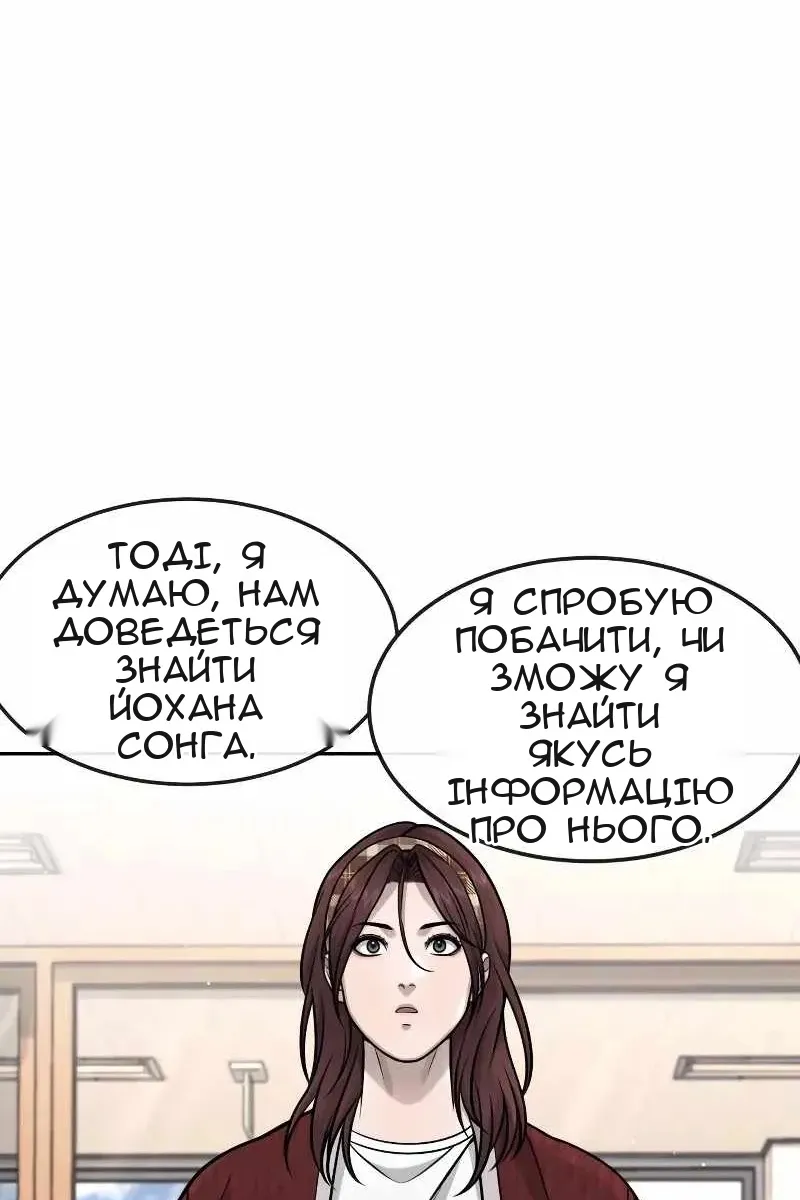 Сторінка 119