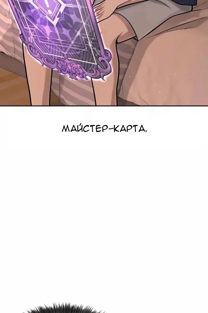 Сторінка 124