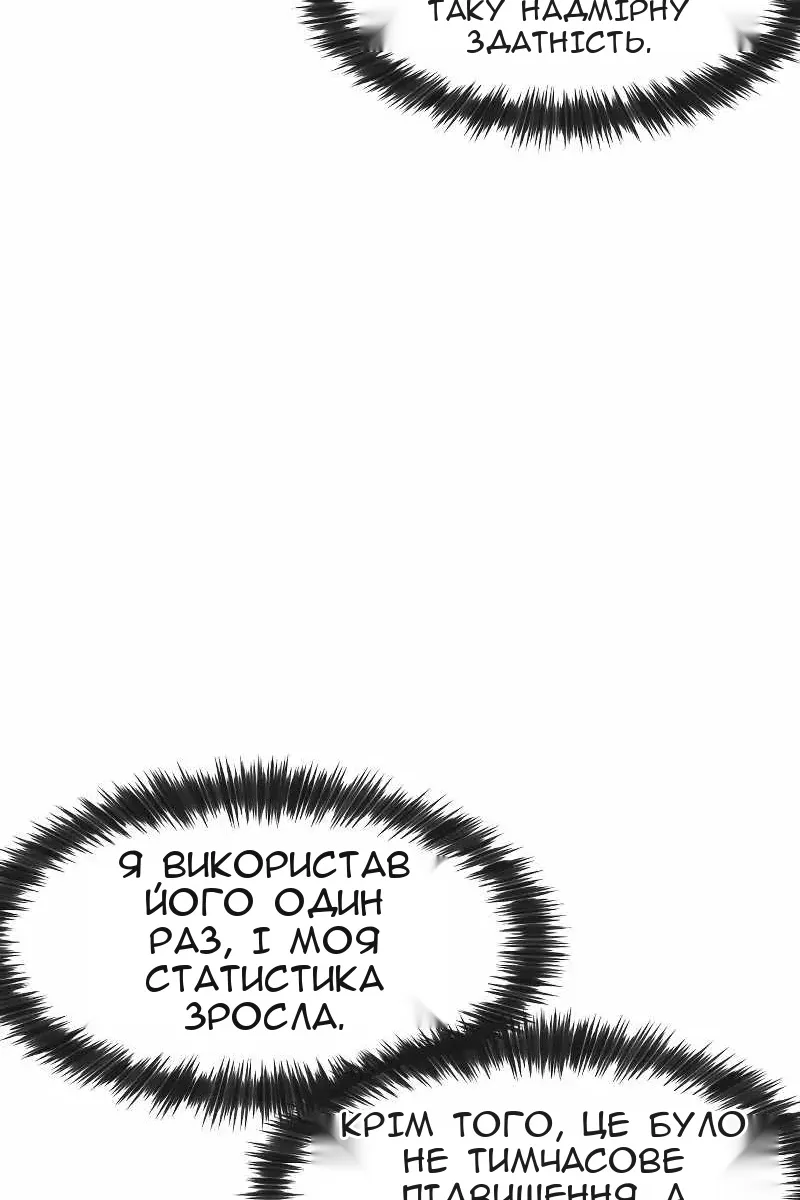 Сторінка 126