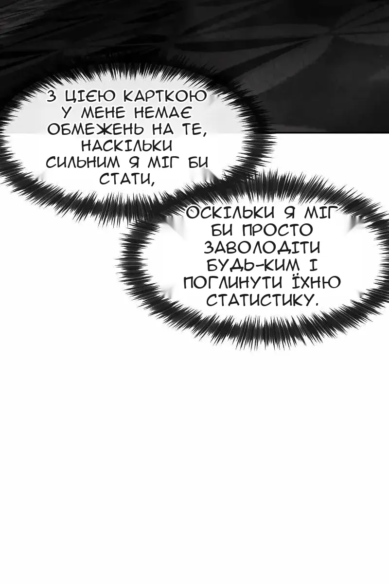 Сторінка 129