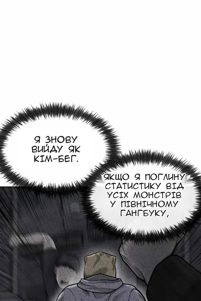 Сторінка 130