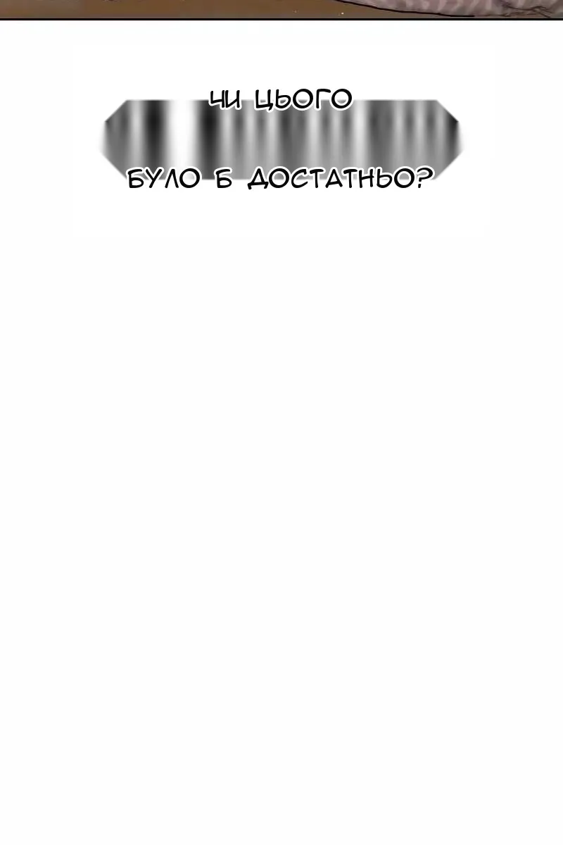 Сторінка 136