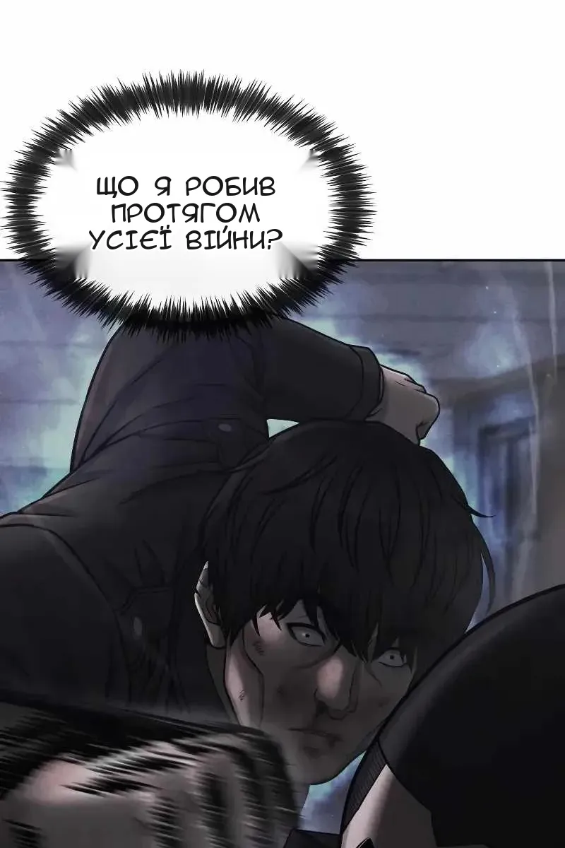 Сторінка 141