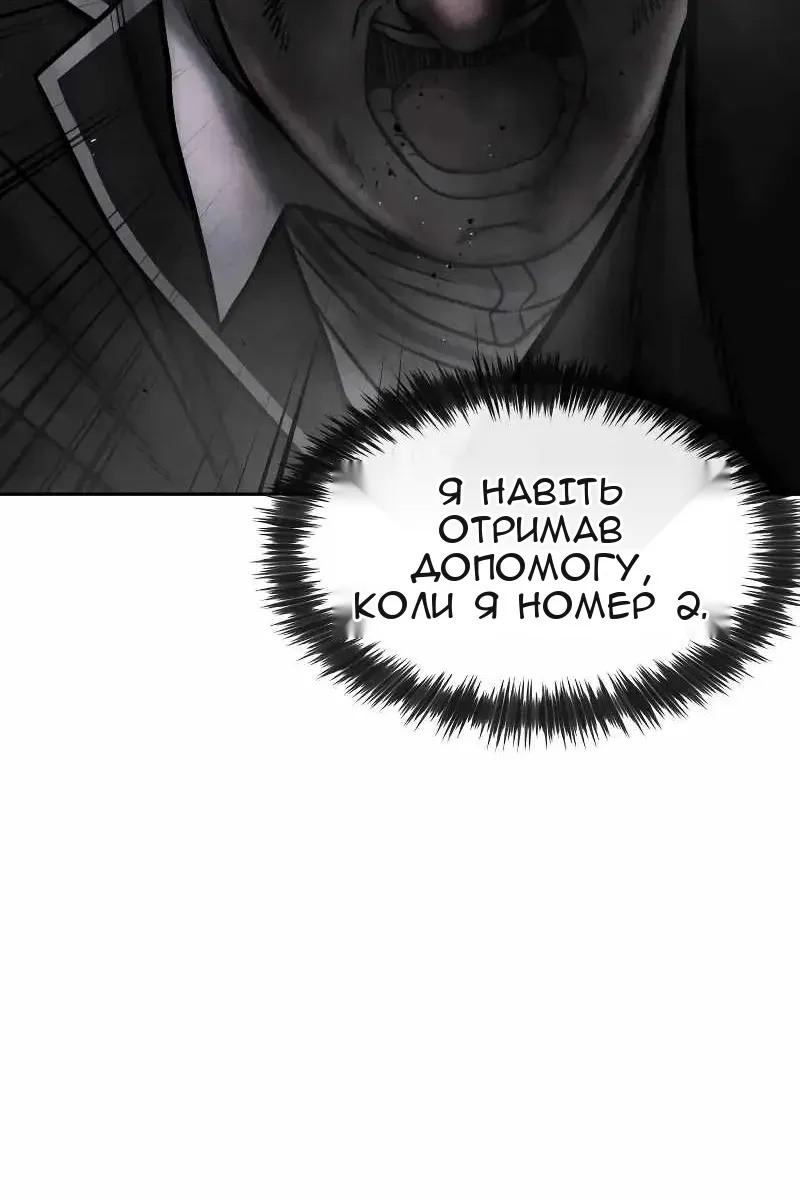 Сторінка 144