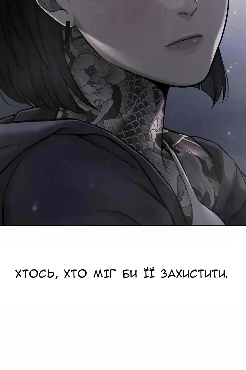 Сторінка 150
