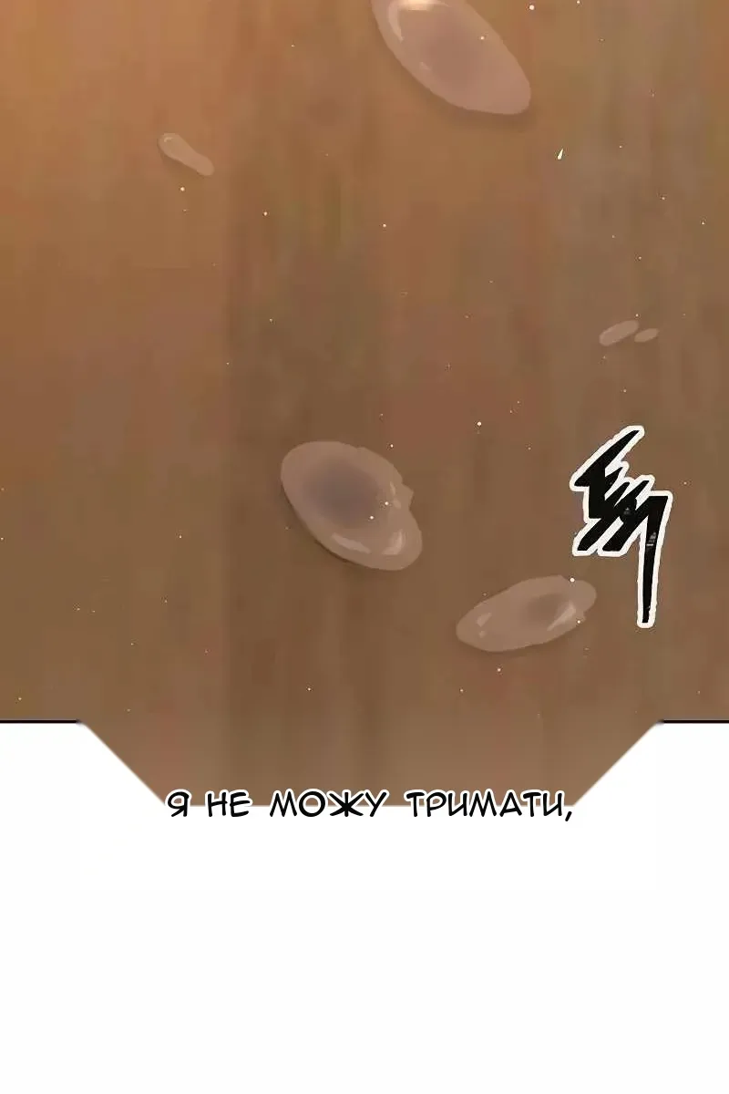 Сторінка 155
