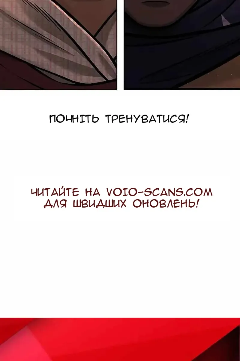 Сторінка 163