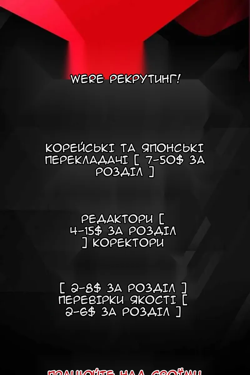 Сторінка 164