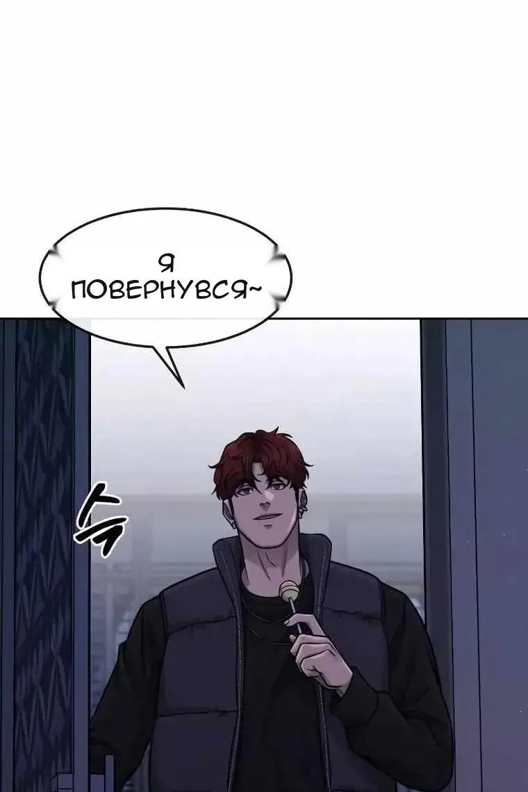 Сторінка 11