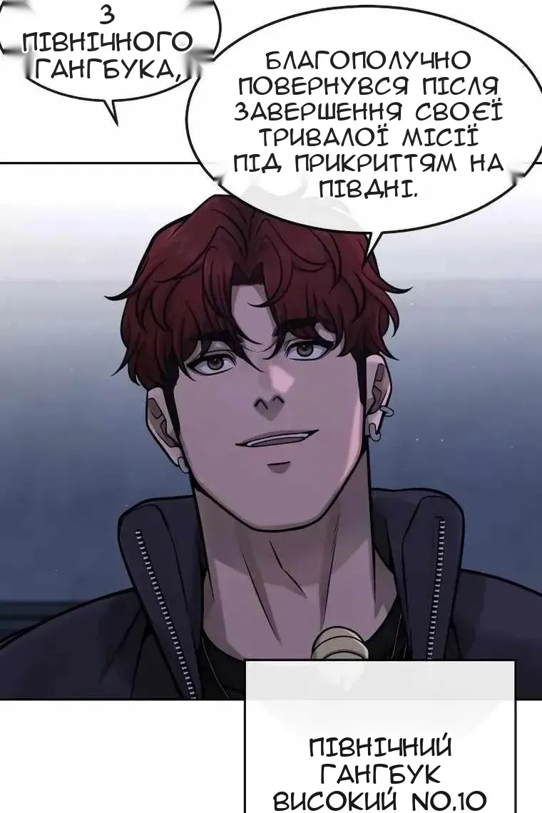 Сторінка 13