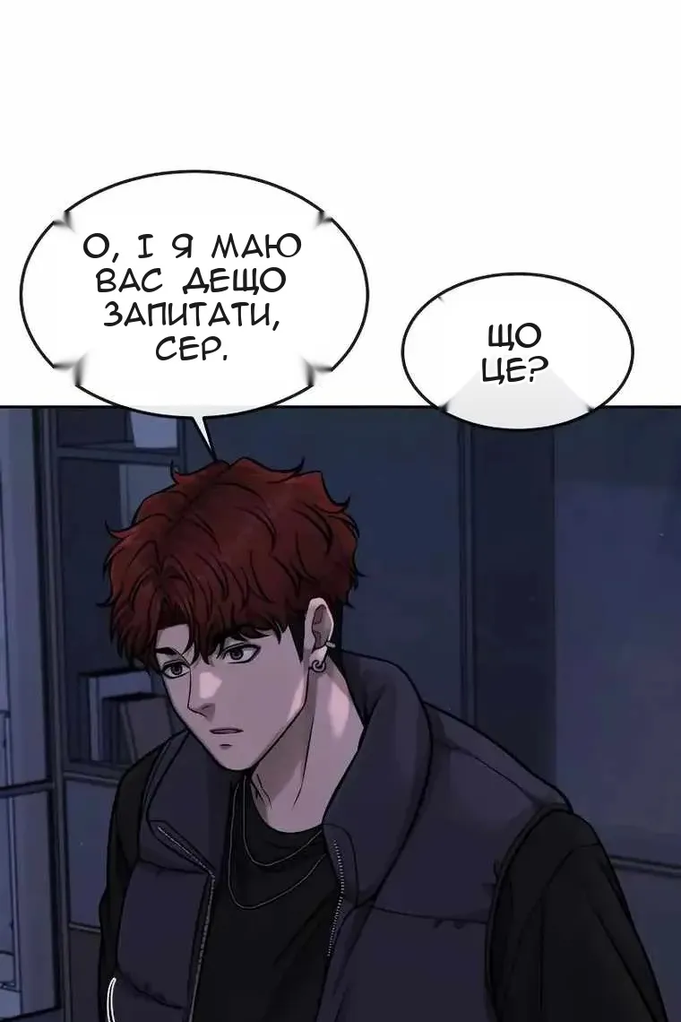 Сторінка 18
