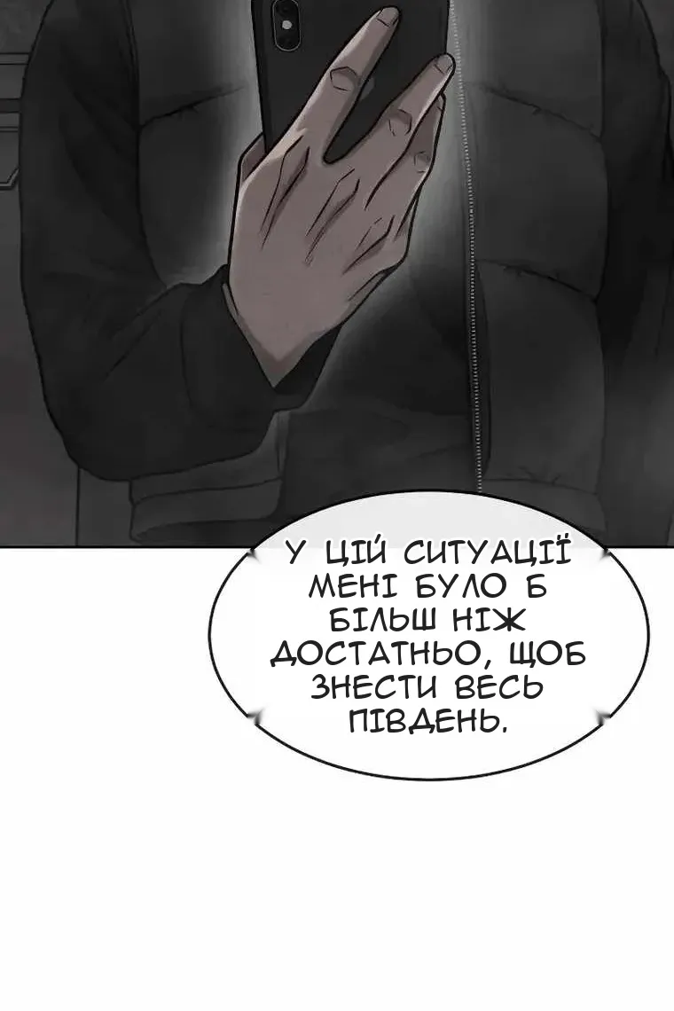 Сторінка 23
