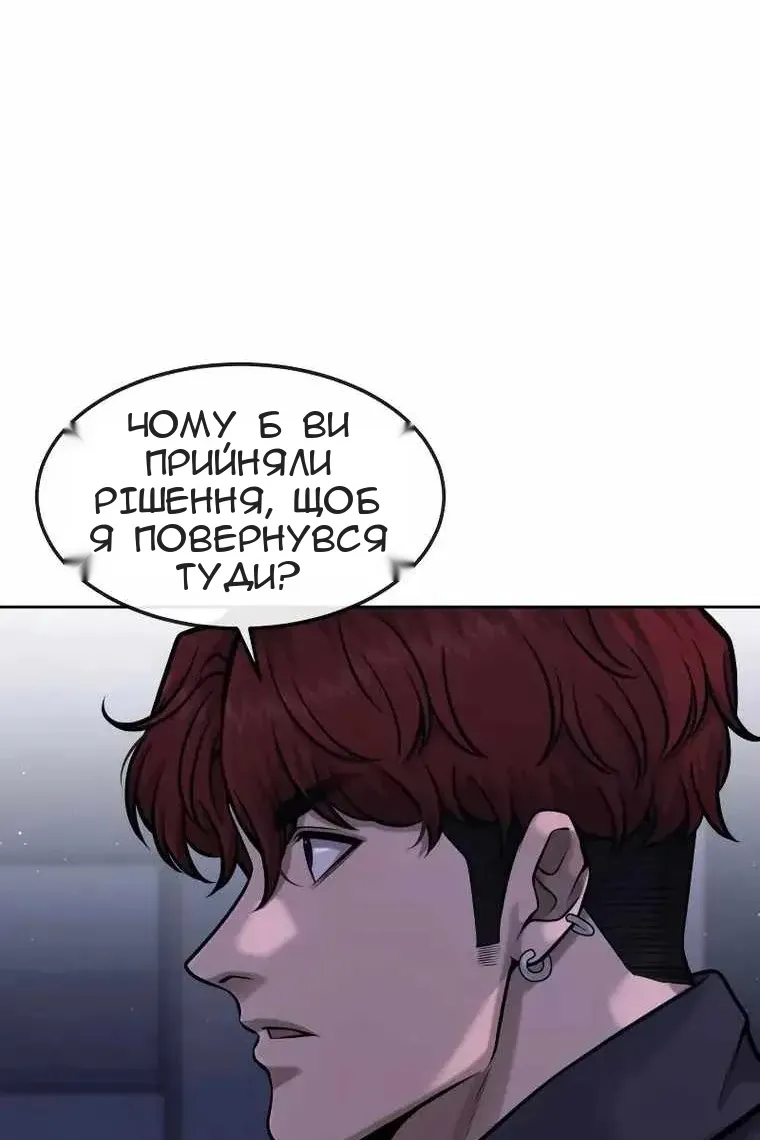 Сторінка 24