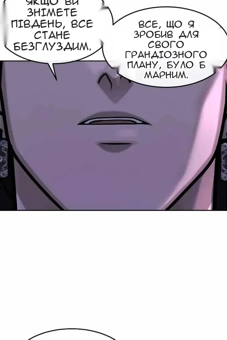 Сторінка 26