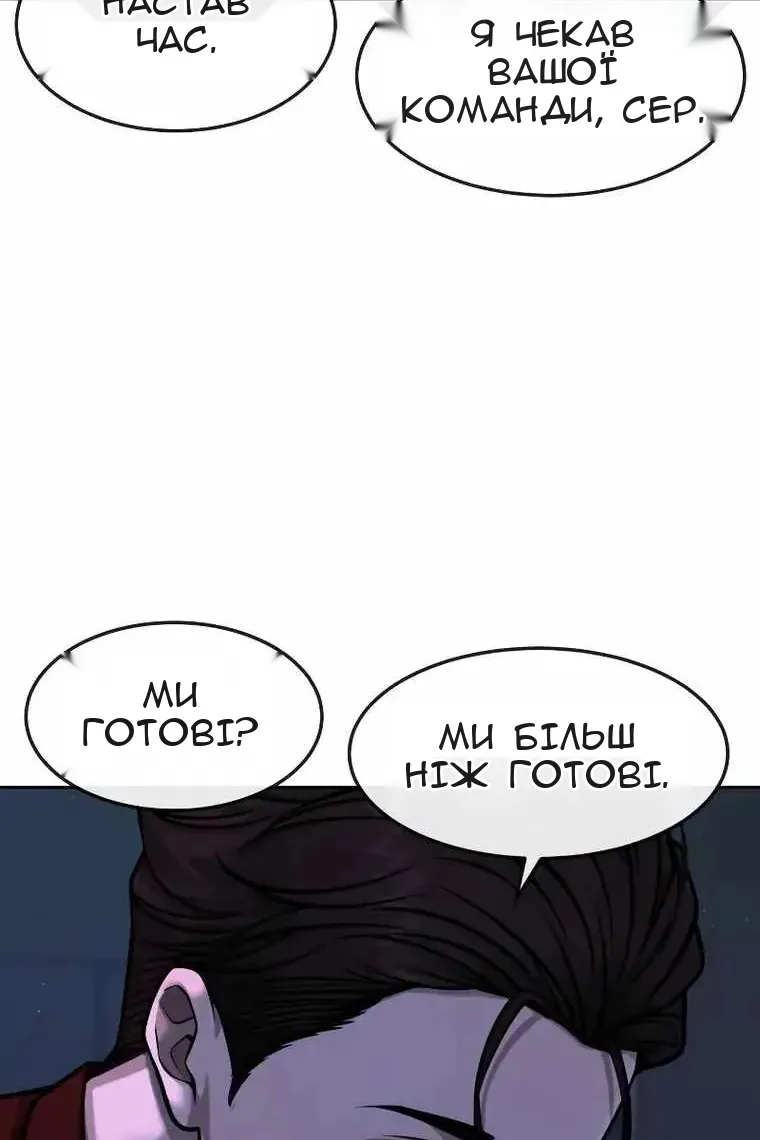 Сторінка 30