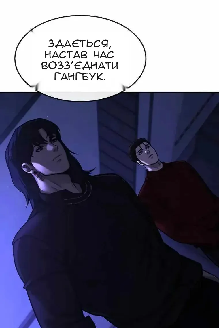 Сторінка 33