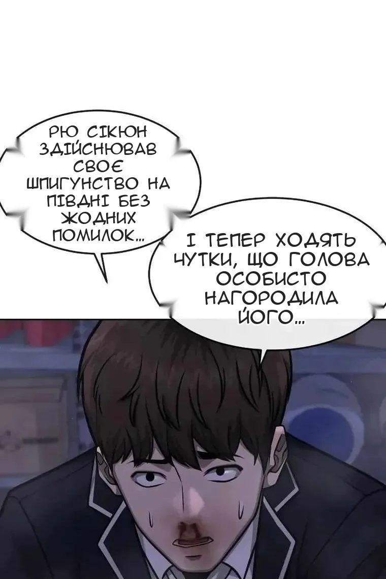 Сторінка 42