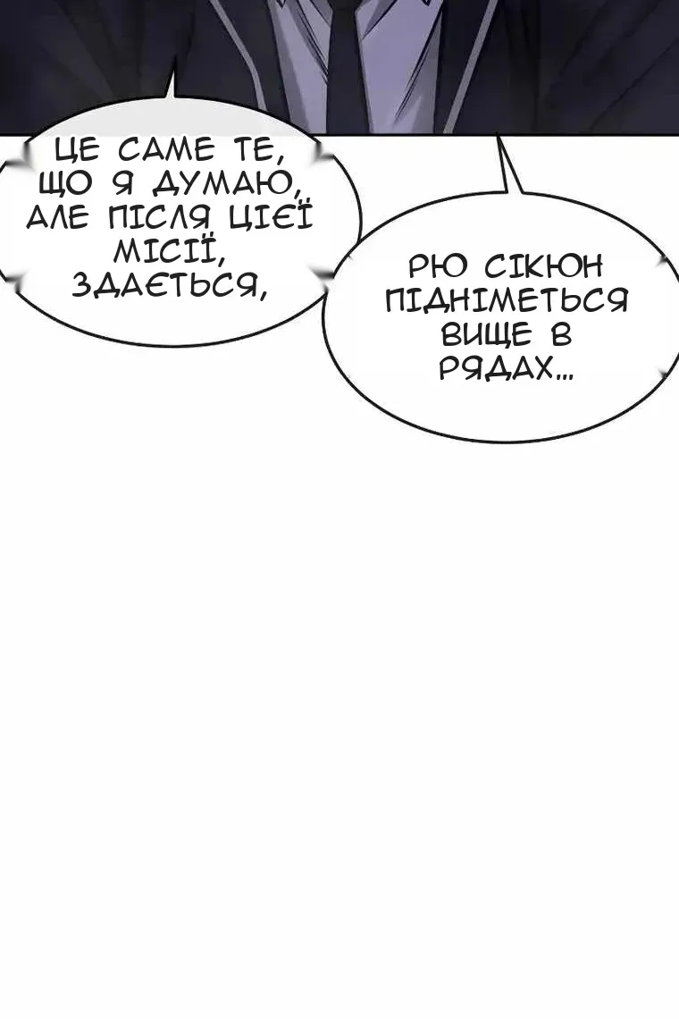 Сторінка 43