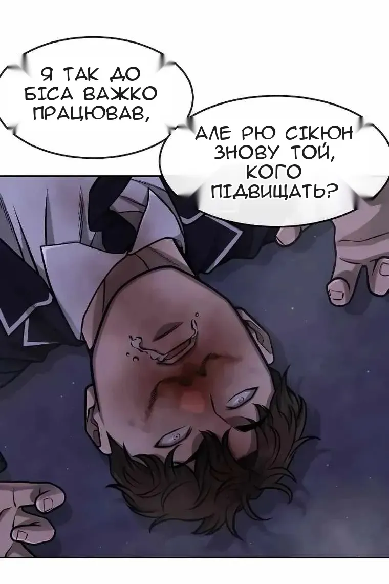Сторінка 49