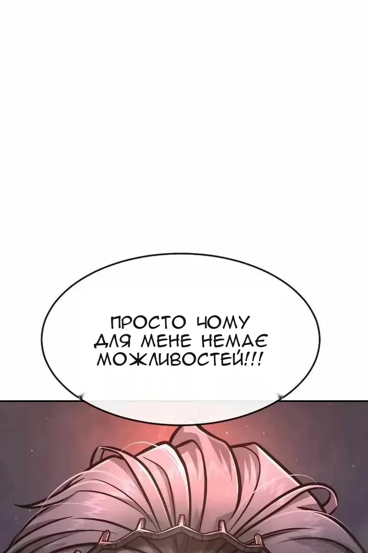 Сторінка 50