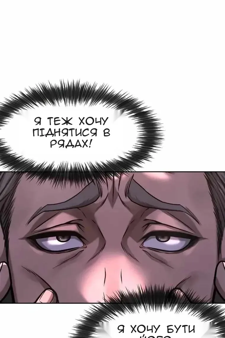 Сторінка 52