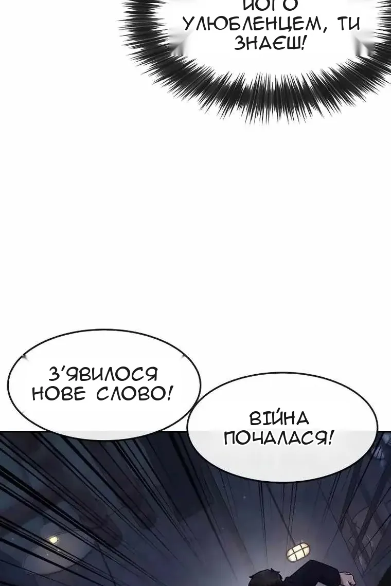 Сторінка 53