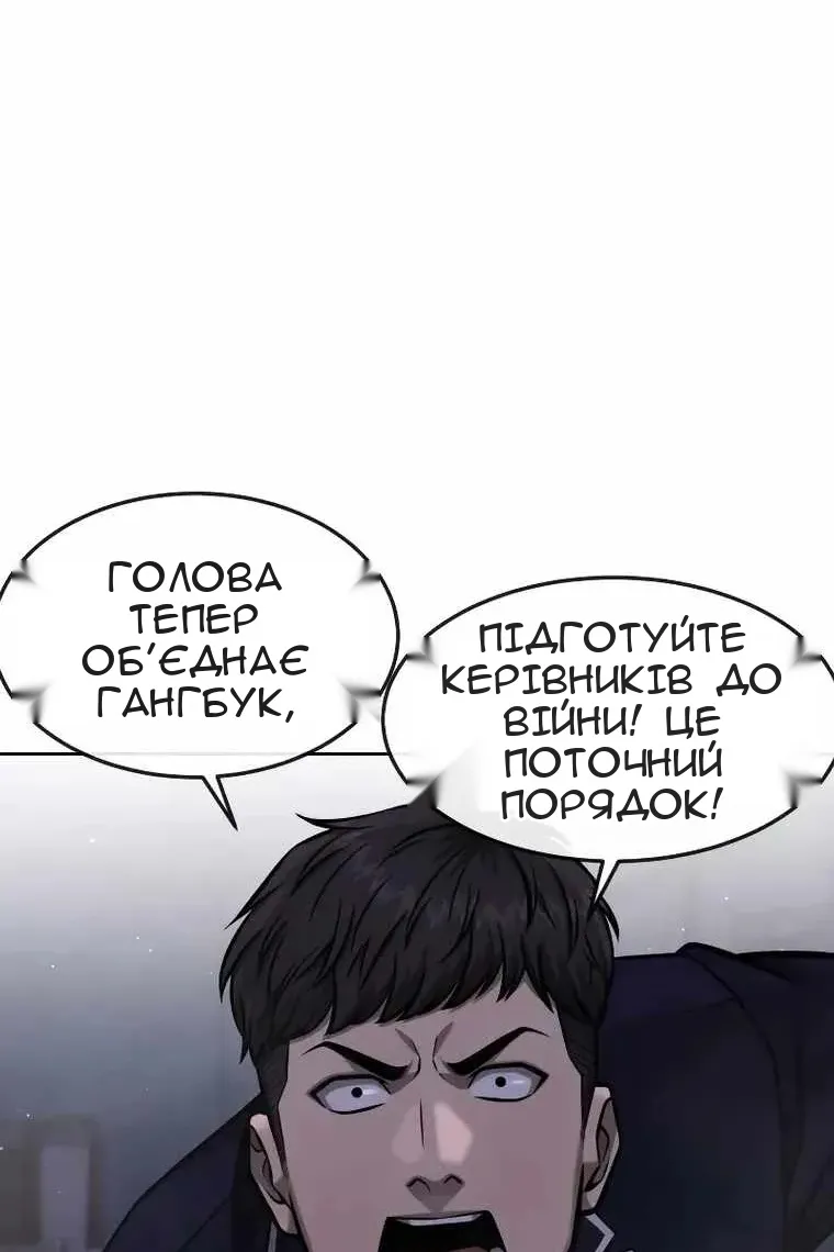 Сторінка 55