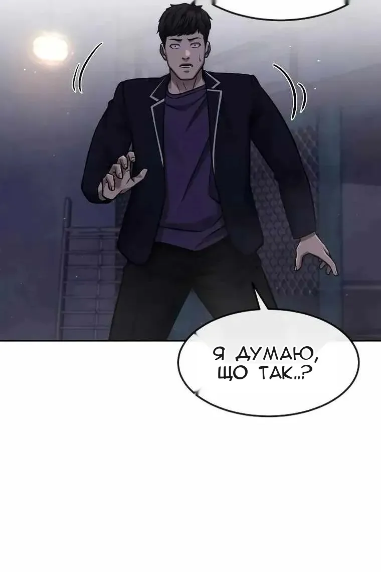 Сторінка 59