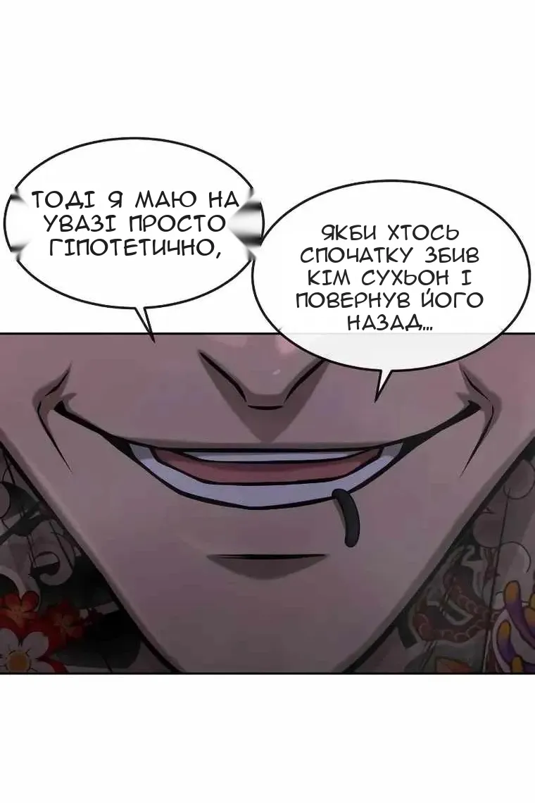 Сторінка 60