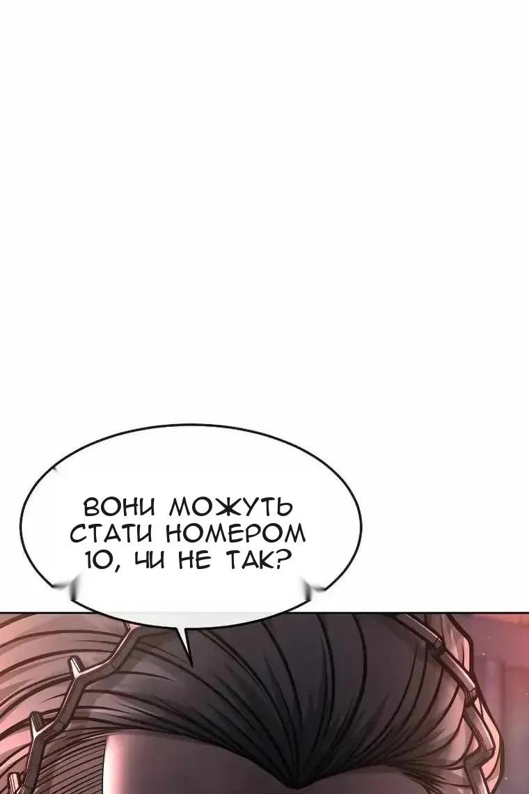 Сторінка 61