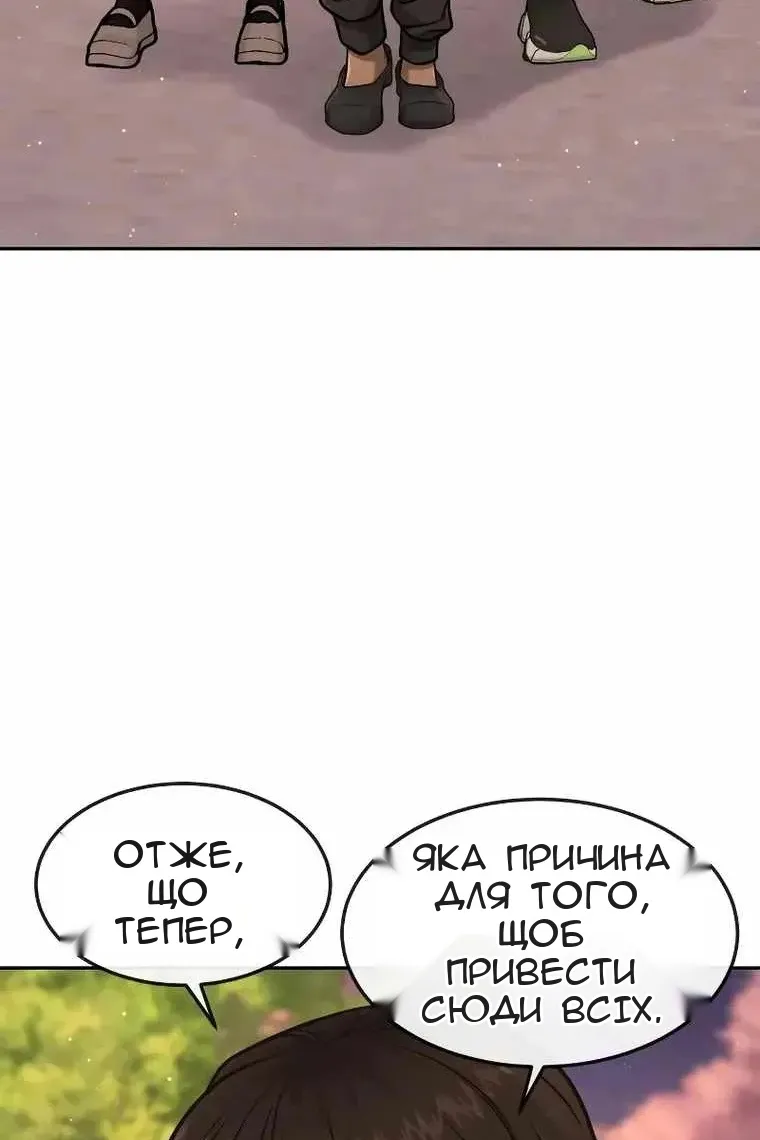 Сторінка 66