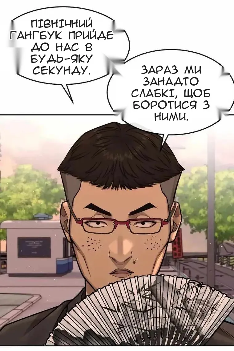 Сторінка 68