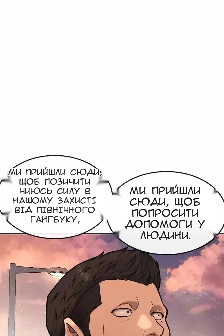Сторінка 69