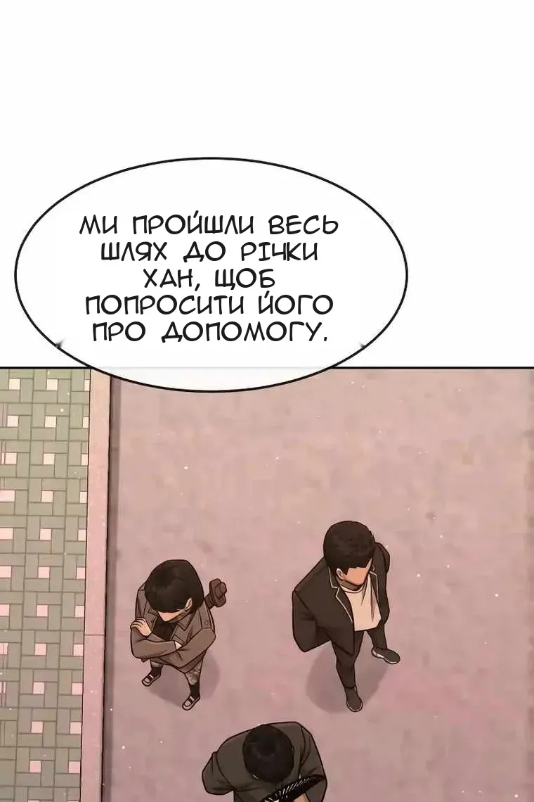 Сторінка 73